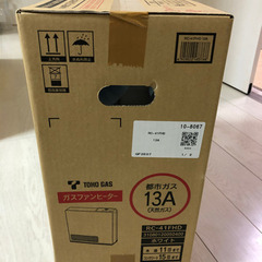 TOHO GAS  ガスファンヒーターRC-41FHD、新品、未使用！