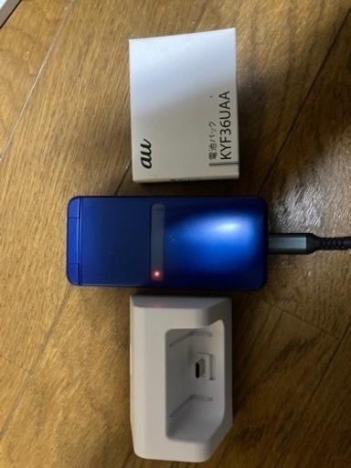au KYF39 紺碧  充電スタンド