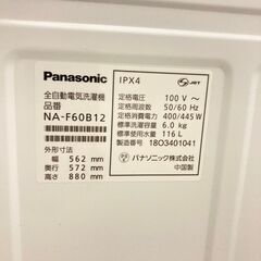 【地域限定送料無料】中古家電2点セット YAMADA 冷蔵庫90L+Panasonic洗濯機6kg