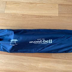 モンベル マルチフォールディングテーブル ワイド