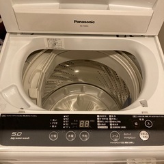 【ネット決済】縦型洗濯機 NA-F50B8C