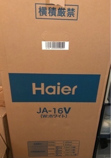 新品 Haier ルームエアコン 工事不要 簡単設置