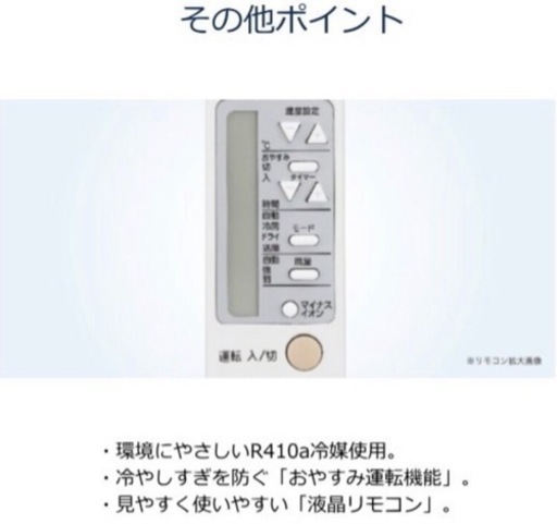 新品 Haier ルームエアコン 工事不要 簡単設置