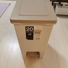 【美品】20L 家庭用ごみ箱