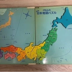 【お渡し済み】くもんの日本地図パズル