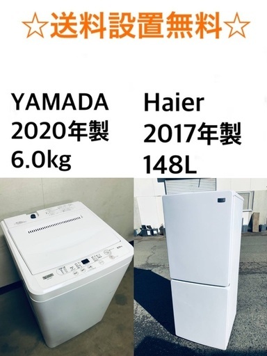 激安大特価！ 【2020年製】 ♦️EJ1156番YAMADA全自動電気洗濯機 