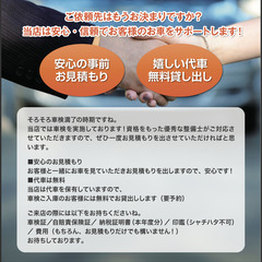 [輸入車OK]車検点検が23,000円〜！！認証工場の「I…