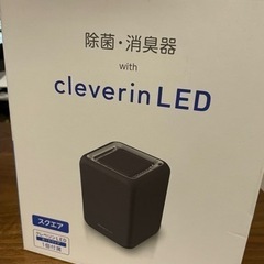 cleverin LEDスクエア(ブラック)