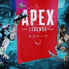 PS4版Apex Legends一緒にやりましょう。エーペックス