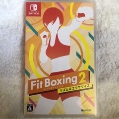 Fit Boxing2、フィットボクシング2 スイッチソフト