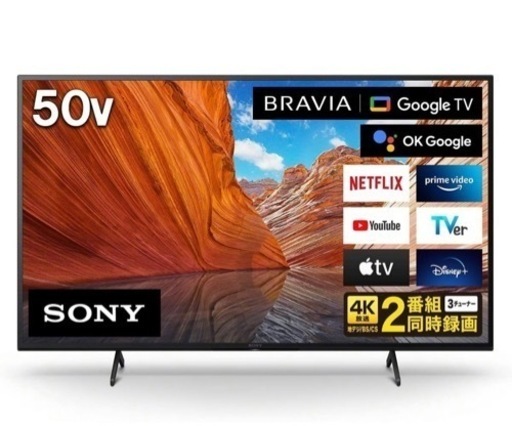 【美品 2021年モデル】SONY BRAVIA 4K対応 テレビ 50V型 KJ-50X80J