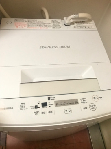 東芝4,5L洗濯機 konkisti.com.br