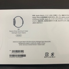 【ネット決済・配送可】新品未開封Apple Watch SE(G...