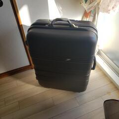 スーツケース ０円だよ
