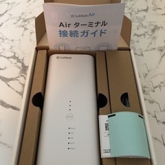 SoftBank Air 差し上げます。