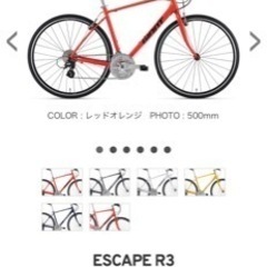 【ネット決済・配送可】新品　自転車　クロスバイク