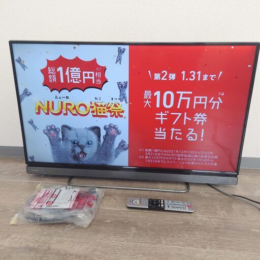 3/6 終 2016年製 TOSHIBA REGZA 40V30 40V型液晶テレビ 東芝 レグザ 菊