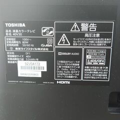 3/6 終 2016年製 TOSHIBA REGZA 40V30 40V型液晶テレビ 東芝 レグザ 菊