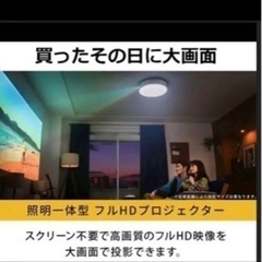 美品　ポップイン アラジン 2 popIn Aladdin 2 プロジェクター