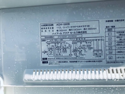 2020年式❗️特割引価格★生活家電2点セット【洗濯機・冷蔵庫】その他在庫多数❗️