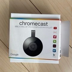 【☺︎様お取引予定】Chromecast第2世代