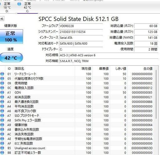 自作タワデスクトップPC 最新Windows11+office 高性能i7-6700K GTX1060