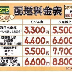 A-08◇YWM-T50A1◇洗濯機　5.0kg 2017年　YAMADA製