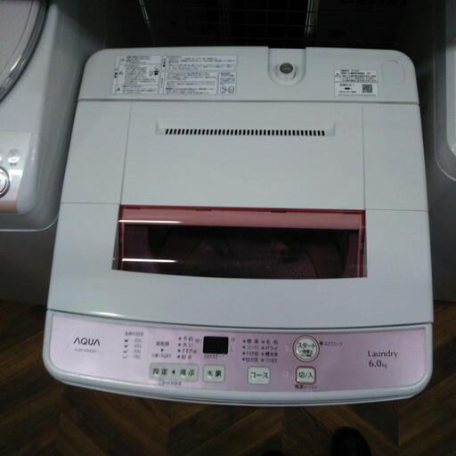 【リユースショップBYREUSE配達・設置OK】AQUA 全自動洗濯機 6.0kg
