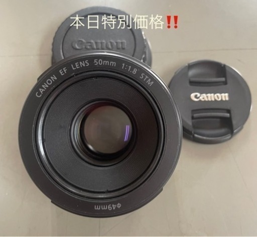 値下げ中‼️Canon レンズ本体‼️