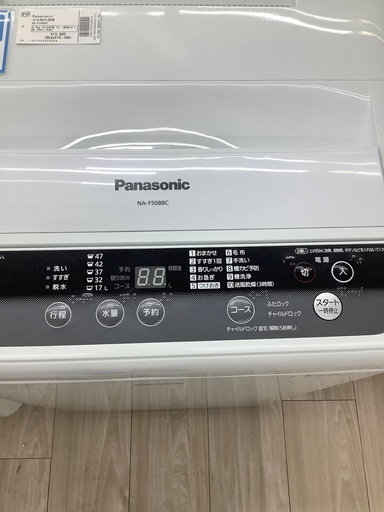 パナソニック全自動洗濯機5kgのご紹介！（トレファク寝屋川）