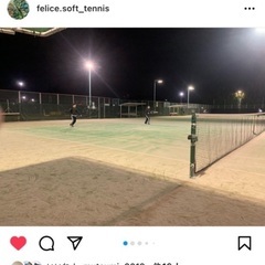 狩野公園ソフトテニス