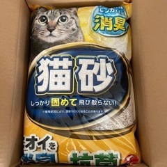 猫砂　3袋