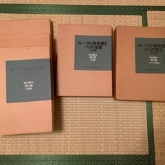  ルーブル美術館とパリの素描　全５巻