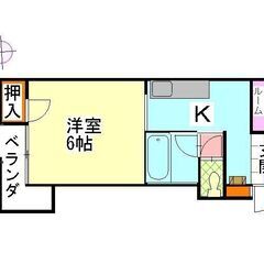 【初期費用格安物件】【ペット専用洗い場あり】敷金・礼金・手数料が...