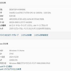 自作タワデスクトップPC 最新Windows11+office 高性能i7-6700 GTX1650 
