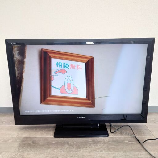 3/4 終 2010年製 TOSHIBA REGZA 40A1 40V型液晶テレビ  TV 東芝 レグザ 菊