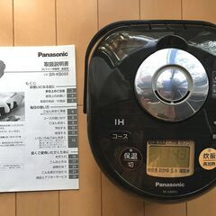 Panasonic　炊飯器　SR-KB055