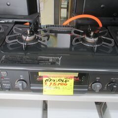 ID:G992012 パロマ グリル付きガステーブル（LPガス用）