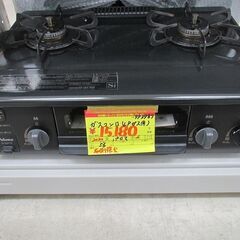 ID:G993987　パロマ　グリル付きガステーブル（LPガス用） ID:G993987 パロマ グリル付きガステーブル（LPガス用）