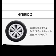 ヤリス Z 純正ホイール