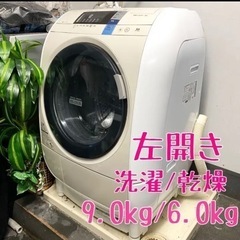 家事をスマートに♪♪♪ ドラム式洗濯機9.0kg/6.0kg
