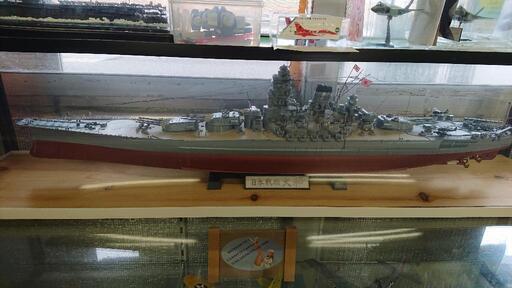 戦艦大和 模型 ケース付き