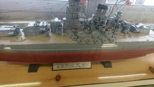 戦艦大和 模型 ケース付き