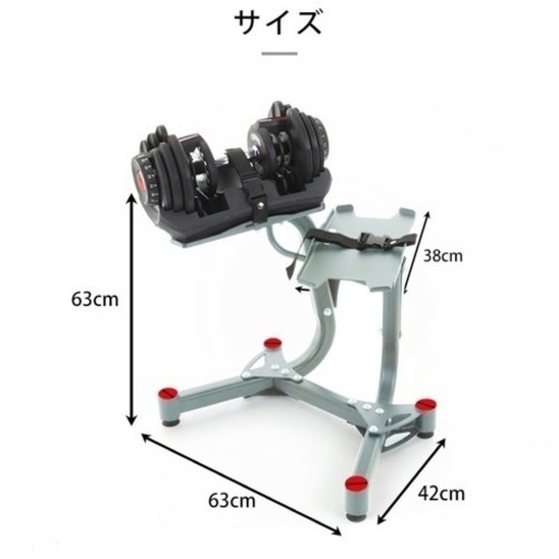 受付終了】アジャスタブルダンベル40kg2個＋スタンドセット 【公式通販】