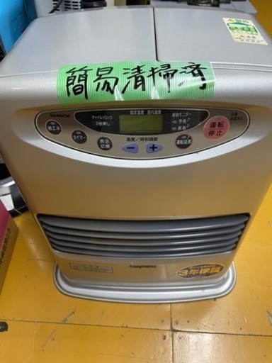 A1251 ダイニチ　石油ファンヒーター　FW−3070E