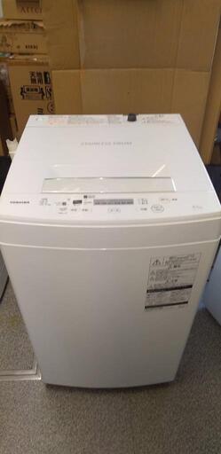 TOSHIBA 洗濯機4.5キロ 2018年制