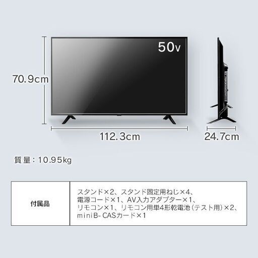 値下げ!】50インチ 国内メーカーアイリスオーヤマ 4K液晶テレビ 2020