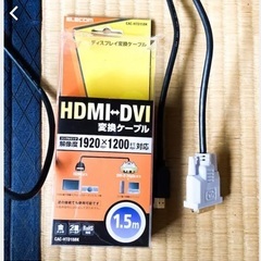 HDMI-DVI変換ケーブル（1.5m）　CAC-HTD15BK