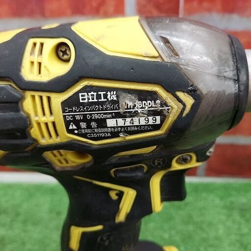 日立 WH14DDL2 インパクトドライバー【リライズ野田愛宕店】【店頭取引