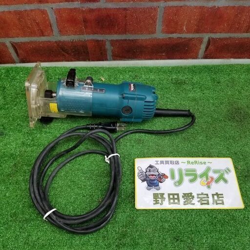 マキタ 3707F トリマ【リライズ野田愛宕店】【店頭取引限定】【中古】管理番号：ITDX57VN2ENO